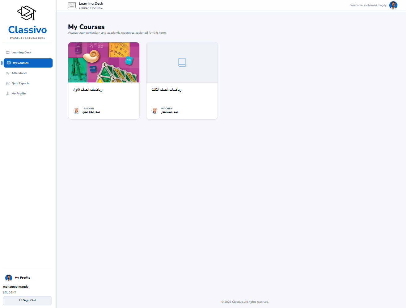 Curated Course Inventory